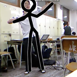 MS Kinect, 적외선 신체움직임 탐지